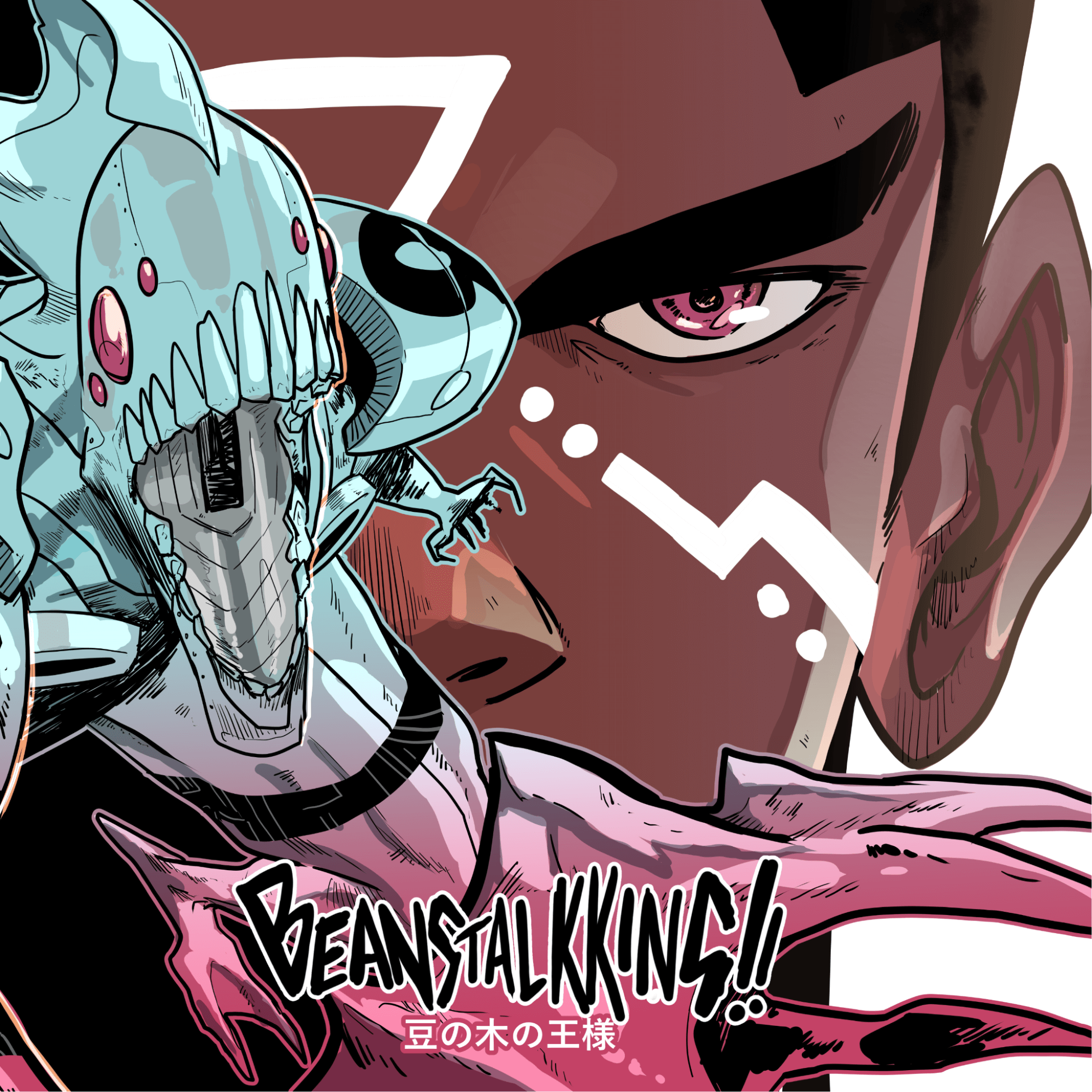 Beanstalkking